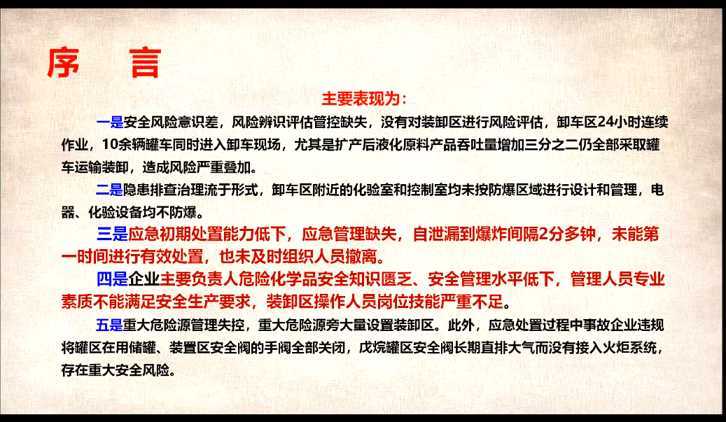 聊城-1.png