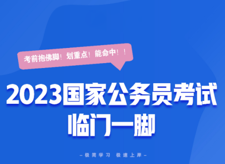 安全生产基础知识