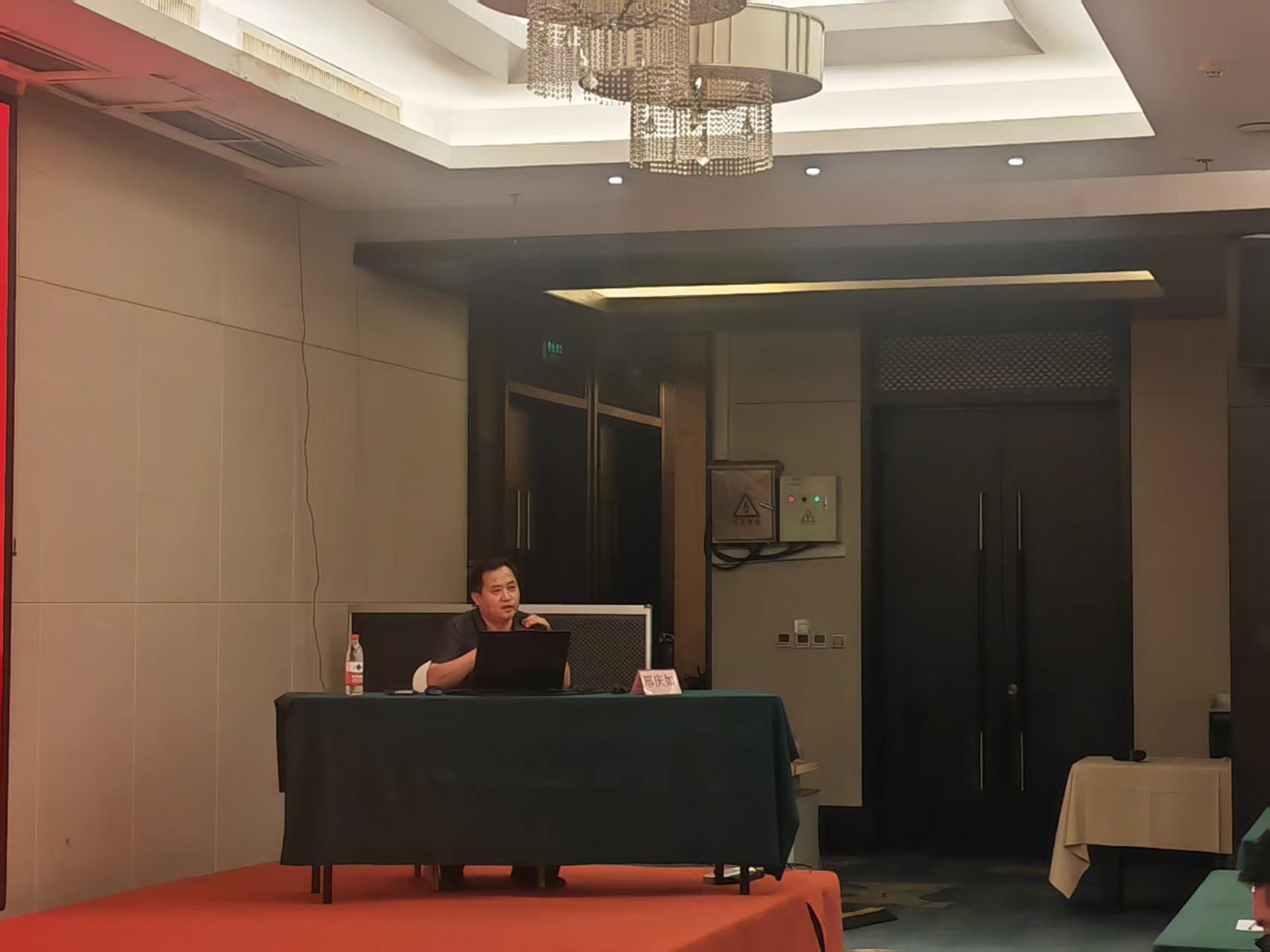 二零二六年度安全教育培训